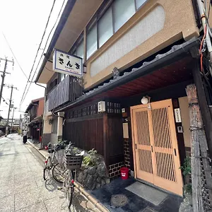 旅館 Sanki, 京都市