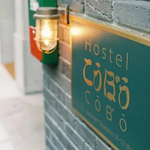  Hostel Honodo Cobo