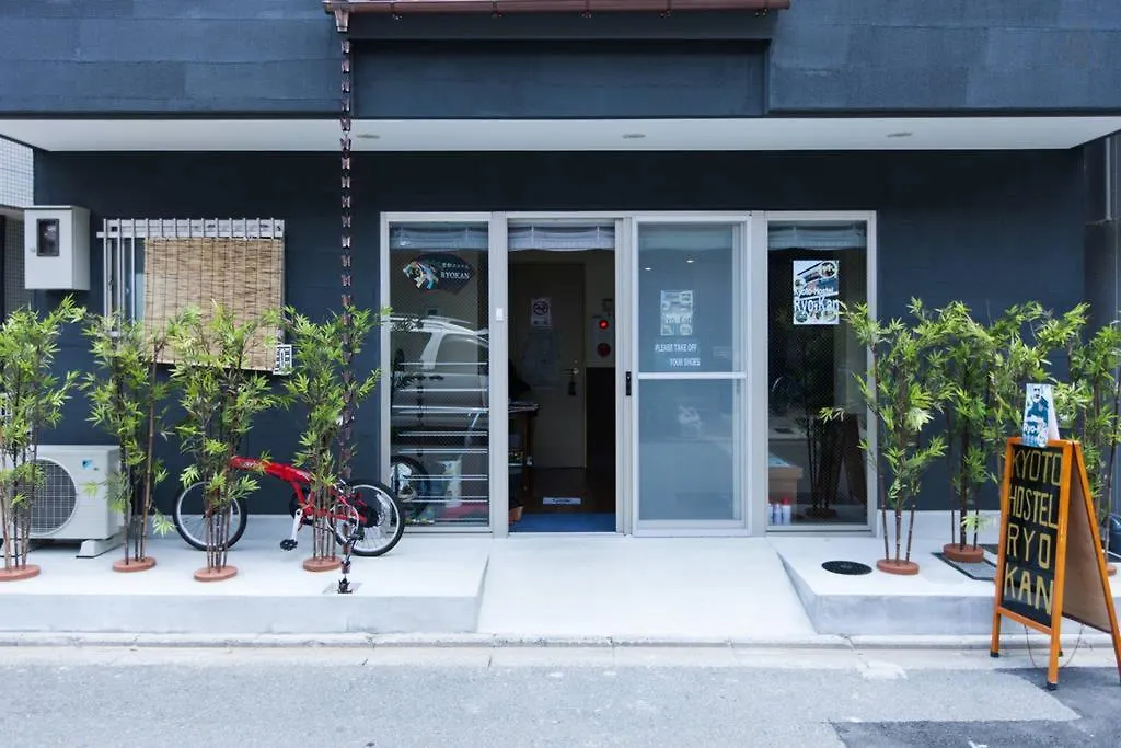 Kyoto Hostel Ryokan